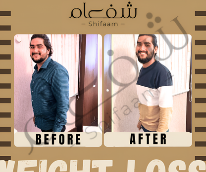 The Shifaam Detoxify Kahwa
